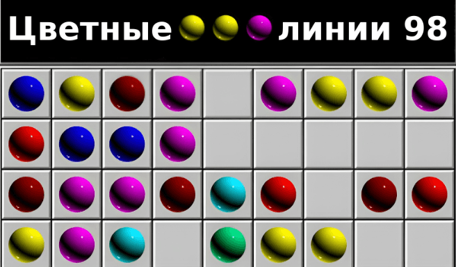 Цветные линии 98