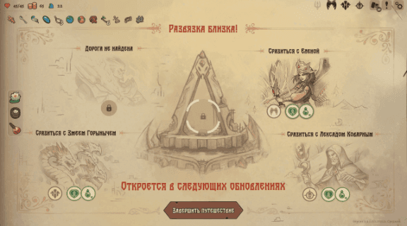 Скриншоты
